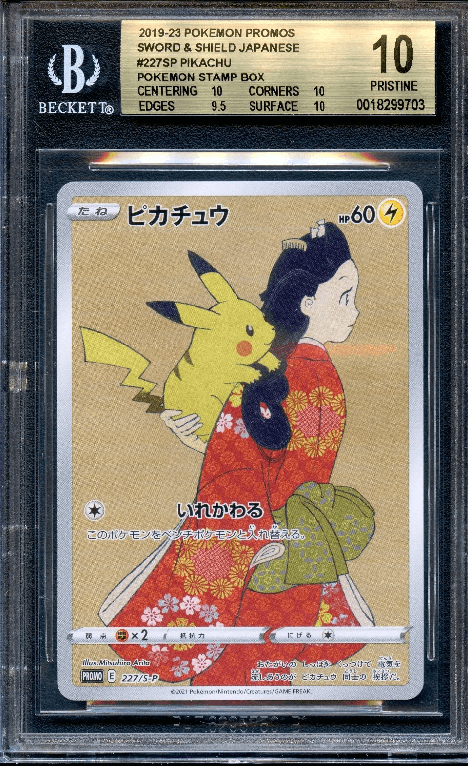 Lady Pika BGS 10